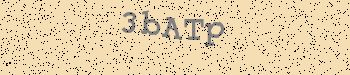 Une erreur s'est produite lors de l'obtention de l'image captcha
